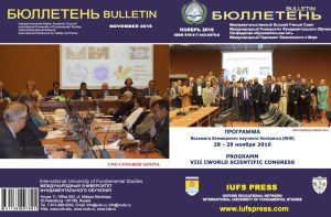 Bulletin-June-2016-Cover_CONGRESS-PROGRAM