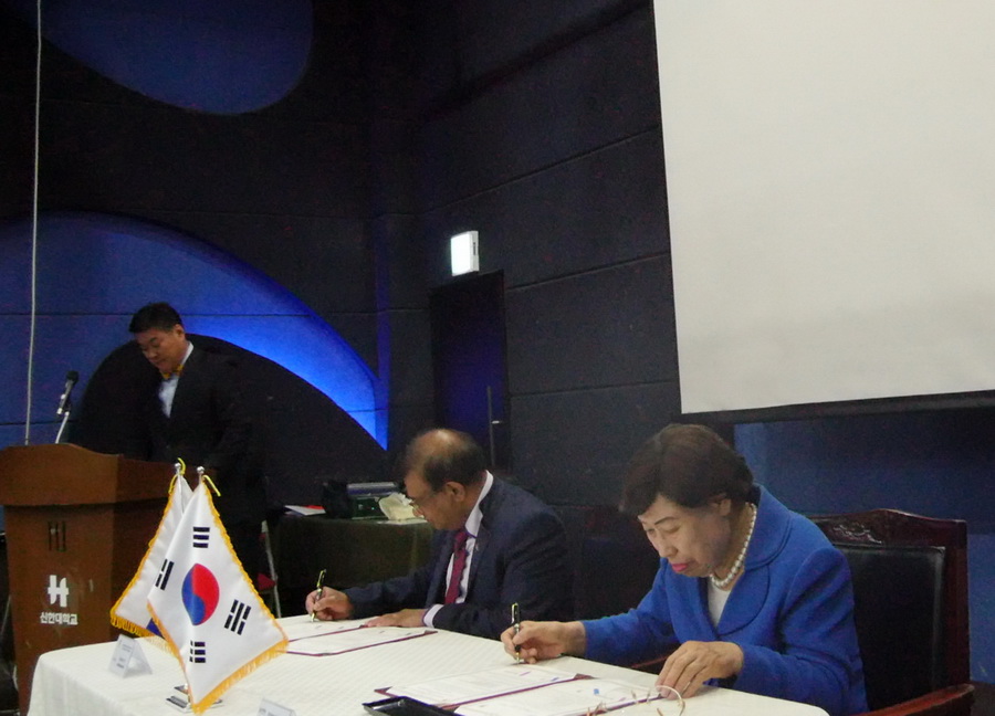 korea-iufs1sm