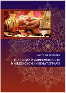 Book-Shanti