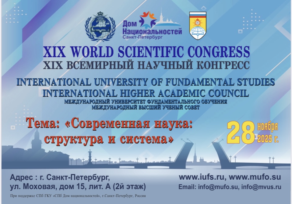 Congress-Banner-25