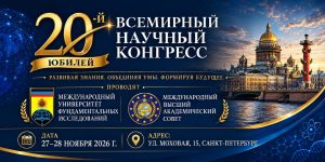 banner-1-Congress-2Oth-Rus